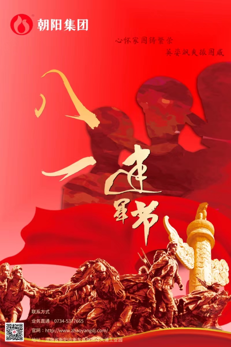 八一建軍節(jié) | 歲月靜好，只因他們負重前行！