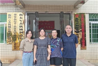 關愛生命，“救”在身邊